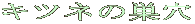 Lcl̑ 