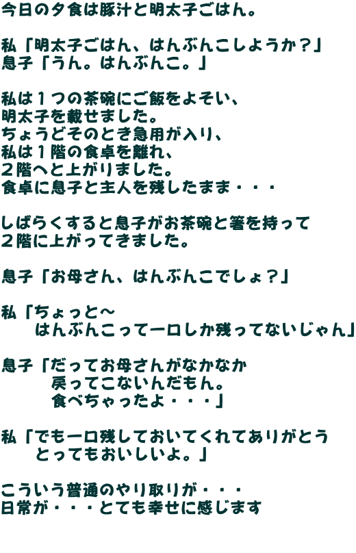 ̗[H͓؏`Ɩq͂B  uq͂A͂Ԃ񂱂悤Hv quB͂Ԃ񂱁Bv  ͂P̒qɂт悻A qڂ܂B 傤ǂ̂Ƃ}pA ͂PK̐H𗣂A QKւƏオ܂B HɑqƎlc܂܁EEE  ΂炭ƑqqƔ QKɏオĂ܂B  quꂳA͂Ԃ񂱂łHv  uƁ`@ @@͂Ԃ񂱂ĈcĂȂv  quĂꂳ񂪂ȂȂ @@@߂ĂȂ񂾂B @@@HׂEEEv  ułcĂĂĂ肪Ƃ @@ƂĂBv  ʂ̂肪EEE 킪EEEƂĂKɊ܂   