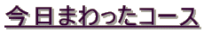 ܂R[X 