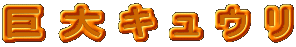 LE 