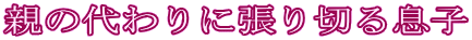 ȇɒ؂鑧q 