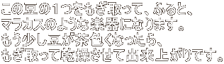 ̓̂PāAӂƁA }JX̂悤ȊyɂȂ܂B FȂA ĊďoオłB 