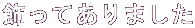 Ă܂ 