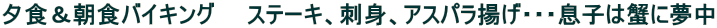 [HHoCLO@@Xe[LAhgAAXpgEEEq͊Iɖ
