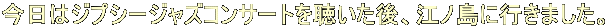 ̓WvV[WYRT[g𒮂A]mɍs܂B 