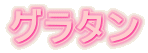 O^ 