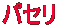 pZ