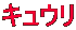 LE