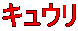 LE 
