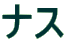 iX
