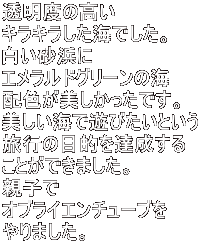 x̍
LLCłB
l
GhO[̊C
zFłB
CŗVтƂ
s̖ړIB
Ƃł܂B
eq
IuCG`[u
܂B
