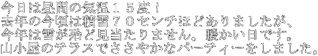 ͒Ԃ̋CPTxI N̍͐ϐVOZ`قǂ܂A N͐Ⴊwǌ܂BgłB R̃eXł₩ȃp[eB[܂B 