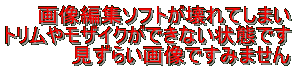 摜ҏW\tgĂ܂ g⃂UCNłȂԂł 炢摜ł݂܂ 