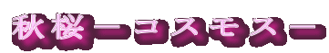 H|RXX| 