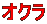 IN