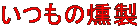  