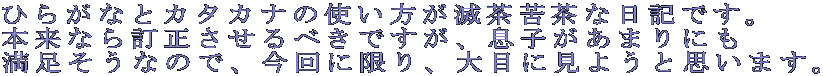 Ђ炪ȂƃJ^Ji̎gŒꒃȓLłB {ȂׂłAq܂ɂ Ȃ̂ŁAɌAڂɌ悤Ǝv܂B