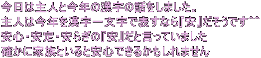 ͎lƍN̘̊b܂B l͍Nꕶŕ\ȂwxłOO SEE炬́wxƌĂ܂ mɉƑƂƈSł邩܂ 