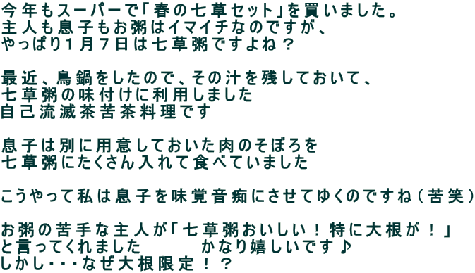 NX[p[Łut̎Zbgv𔃂܂B lq̓C}C`Ȃ̂łA ςPV͎łˁH  ŋ߁ÂŁȀ`cĂāA ̖tɗp܂@@@ ȗŒꒃł  q͕ʂɗpӂĂ̂ڂ ɂĐHׂĂ܂  Ď͑q𖡊osɂĂ䂭̂łˁi΁j  ̋ȎluIɑ卪Iv ƌĂ܂@@@@Ȃł EEEȂ卪IH 