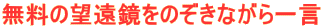 ̖]̂Ȃꌾ 