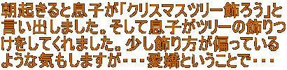 NƑquNX}Xc[낤v
o܂Bđqc[̏
Ă܂B΂Ă
悤ȋC܂EEEgƂƂŁEEE
