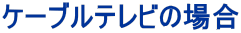 P[ueȑꍇ 