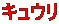 LE 