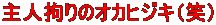 lS̃IJqWLi΁j 