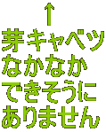 @@ Lxc ȂȂ ł ܂ 