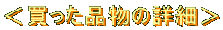 ȉڍׁ 