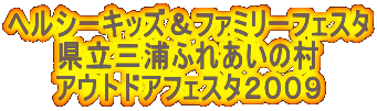 wV[LbYt@~[tFX^ OYӂꂠ̑ AEghAtFX^QOOX 
