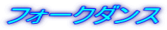 tH[N_X