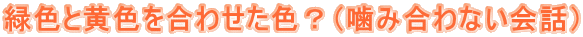 ΐFƉF킹FHiݍȂbj 