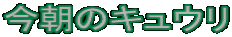 ̃LE