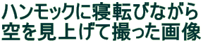 nbNɐQ]тȂ グĎB摜