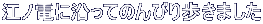 ]mdɉĂ̂т܂ 