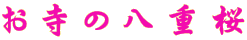 ̔d 