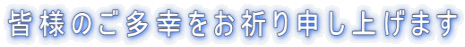 Fl̂KF\グ܂
