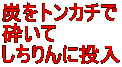 YgJ` ӂ ɓ 