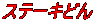 Xe[Lǂ
