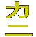 Jj 