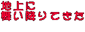 n ~Ă  