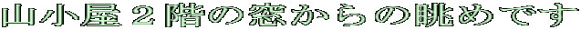 RQK̑̒߂ł