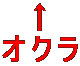  IN 