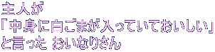 l ugɔ܂ĂĂv ƌ Ȃ肳 