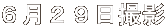 UQXBe 
