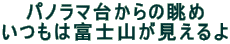pm}䂩̒
͕xmR
