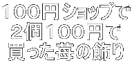 POO~Vbv QPOO~ 䕂̏ 