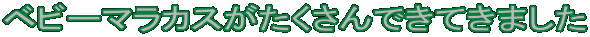 xr[}JXłĂ܂ 