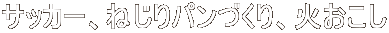 TbJ[A˂pÂA΂